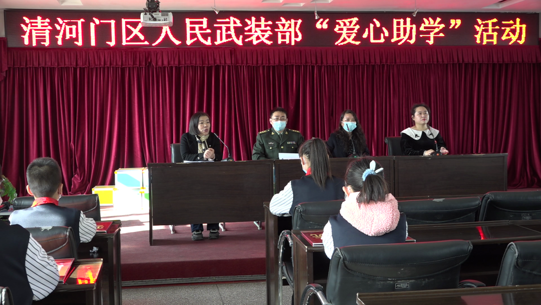 新北小学图1.png