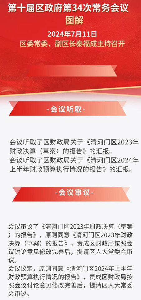 1732000520876.png
