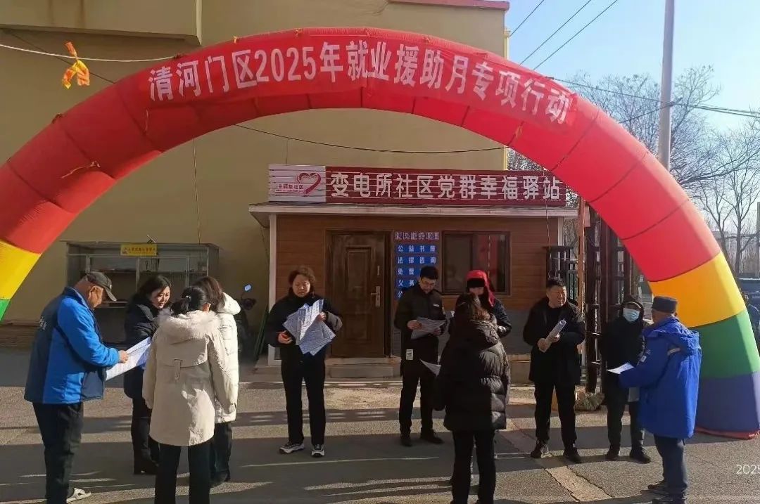 微信图片_20250207142536.jpg