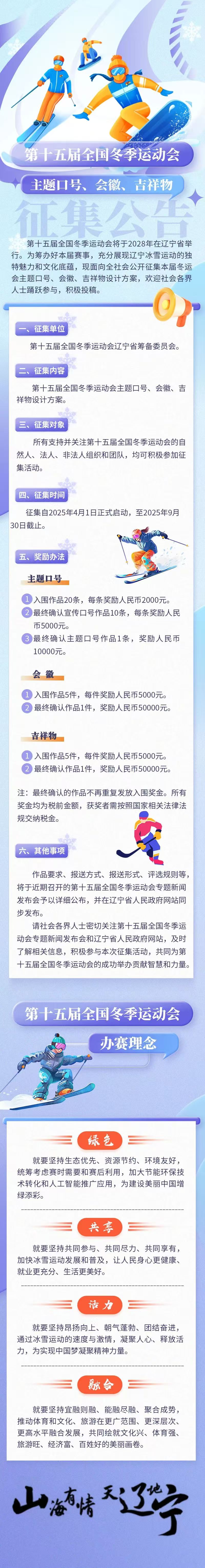 微信图片_20250313084110.jpg