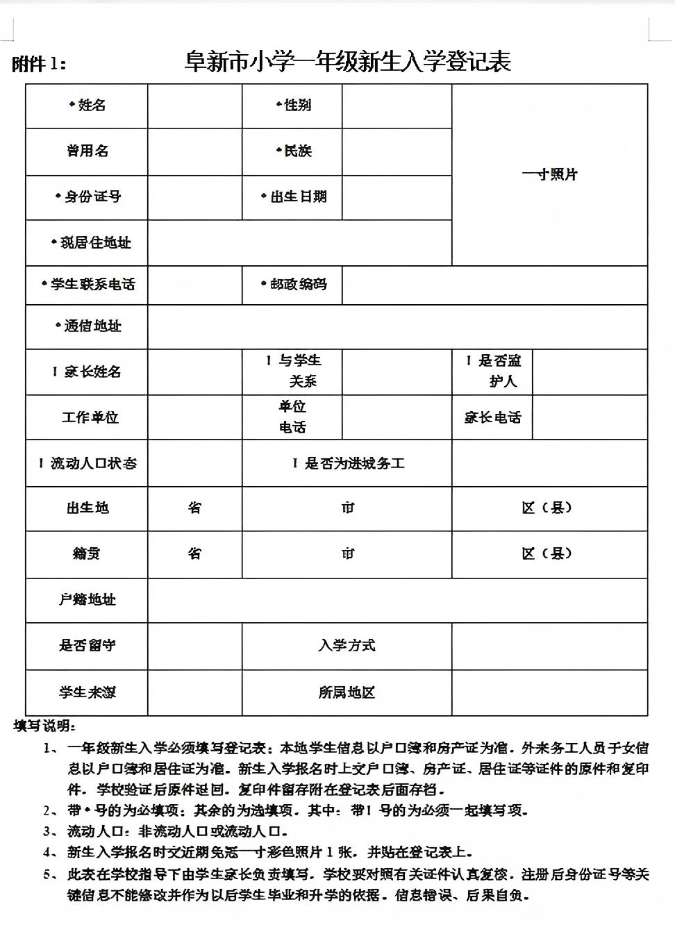 e880e36a688e421a9471527d3e0d8a22epand__png.heic~tplv-flrovnc8r8-s2-cC-q_0_0_0_0_q80.jpg